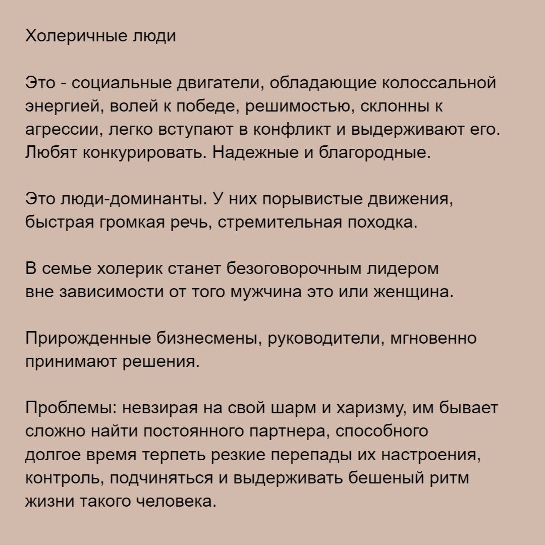 Какие личностные особенности даны нам от природы и почему с ними бесполезно  бороться? | Анна Соколова, психолог и астропсихолог Ѱ | Дзен