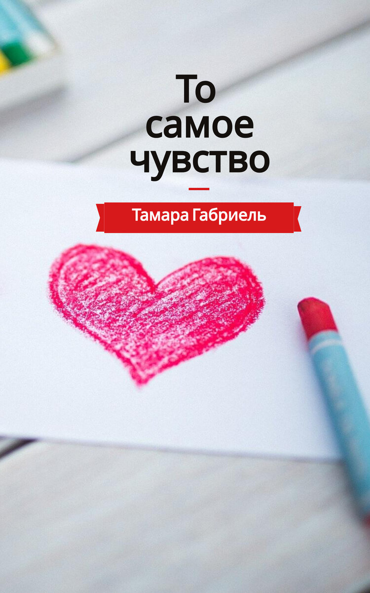новая обложка