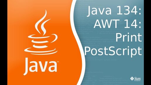 Урок по Java 134: AWT 14: Print PostScript