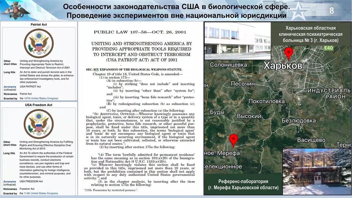 Источник фото: телеканал «360»📷
