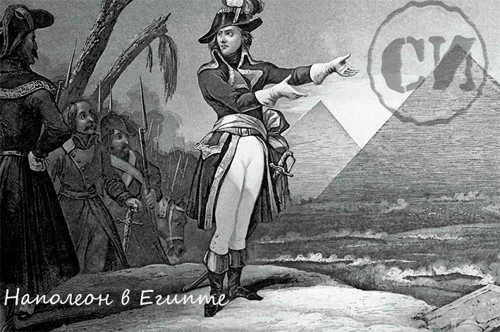 Наполеон произносит речь перед своими солдатами