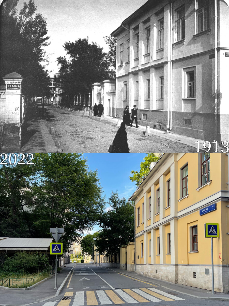 Москва было/стало. Городские изменения с дореволюционных времен | Now&Then  Russia | Дзен