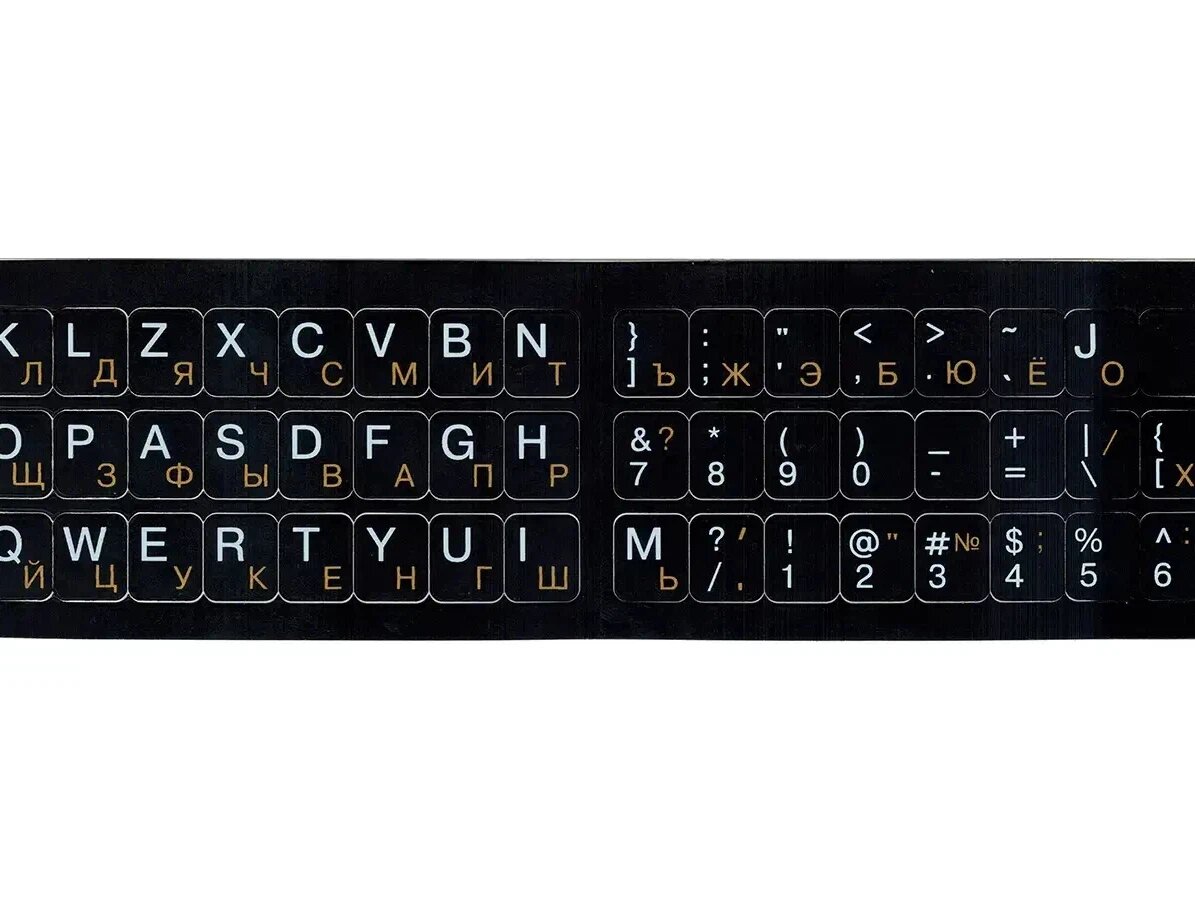 Qwerty клавиатура русско английская. Наклейки на клавиатуру ноутбука. Наклейки на клавиатуру с русскими. Наклейки на клавиатуру белые. Наклейки на клавиатуру.