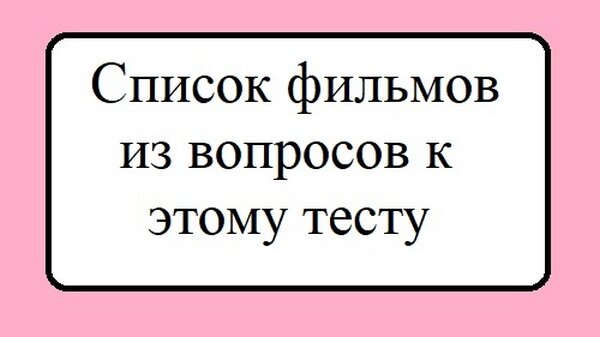 Листайте, чтобы увидеть список фильмов