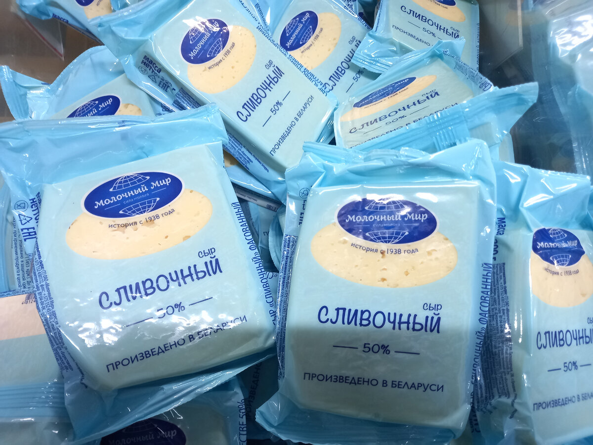 Сыр "Сливочный" (фото автора)