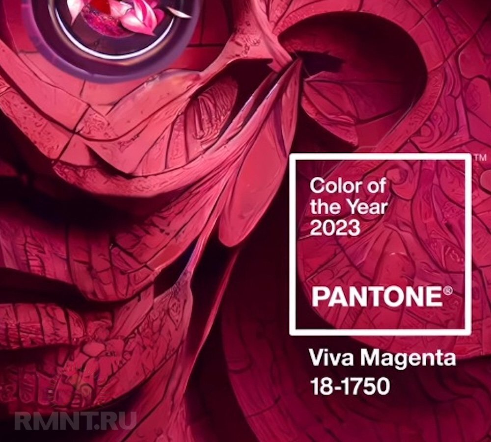   Фото pantone.com
