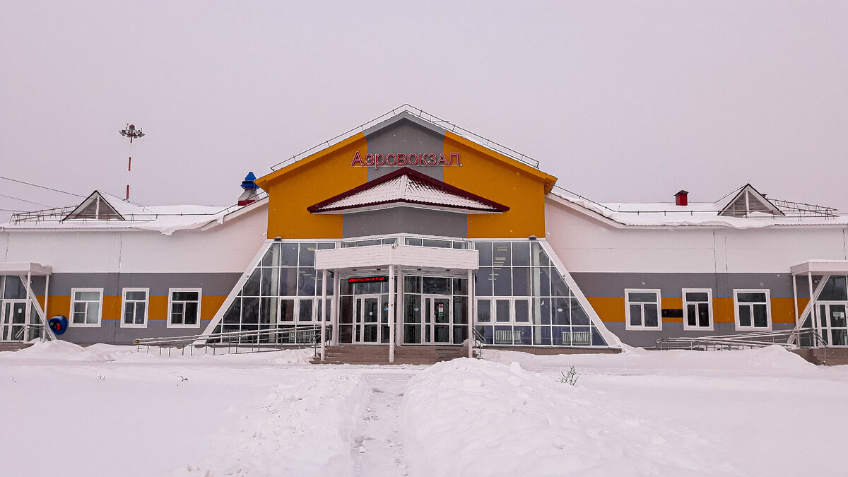 Аэропорт Николаевска-на-Амуре