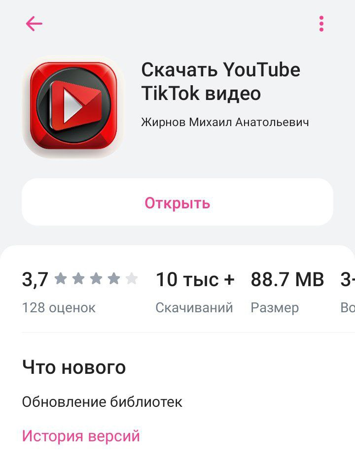 -2