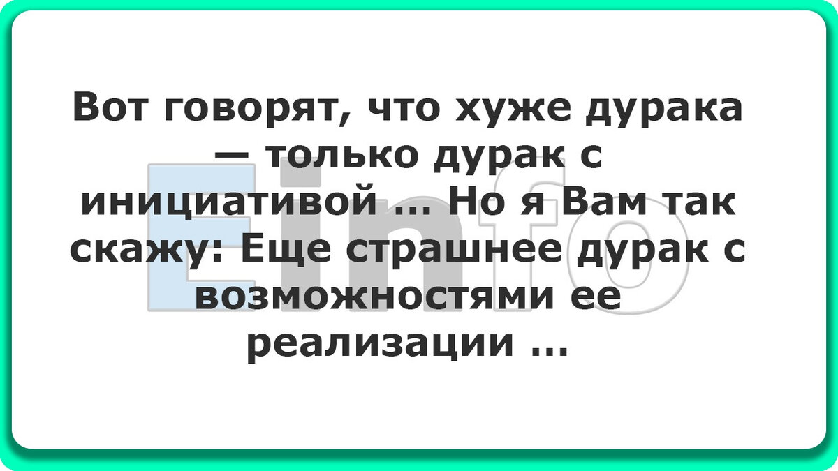 В свободном доступе в Интернете