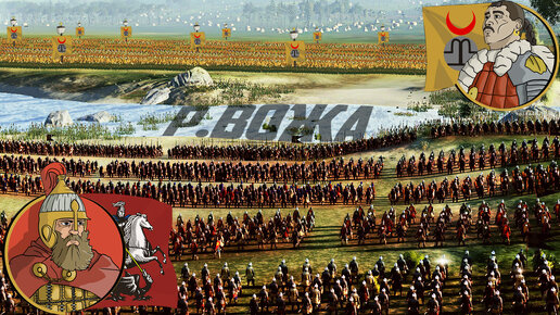 МОНГОЛЬСКАЯ ИМПЕРИЯ VS МОСКОВСКОЕ КНЯЖЕСТВО | Битва на Реке Вожа | Historical Cinematic Battle