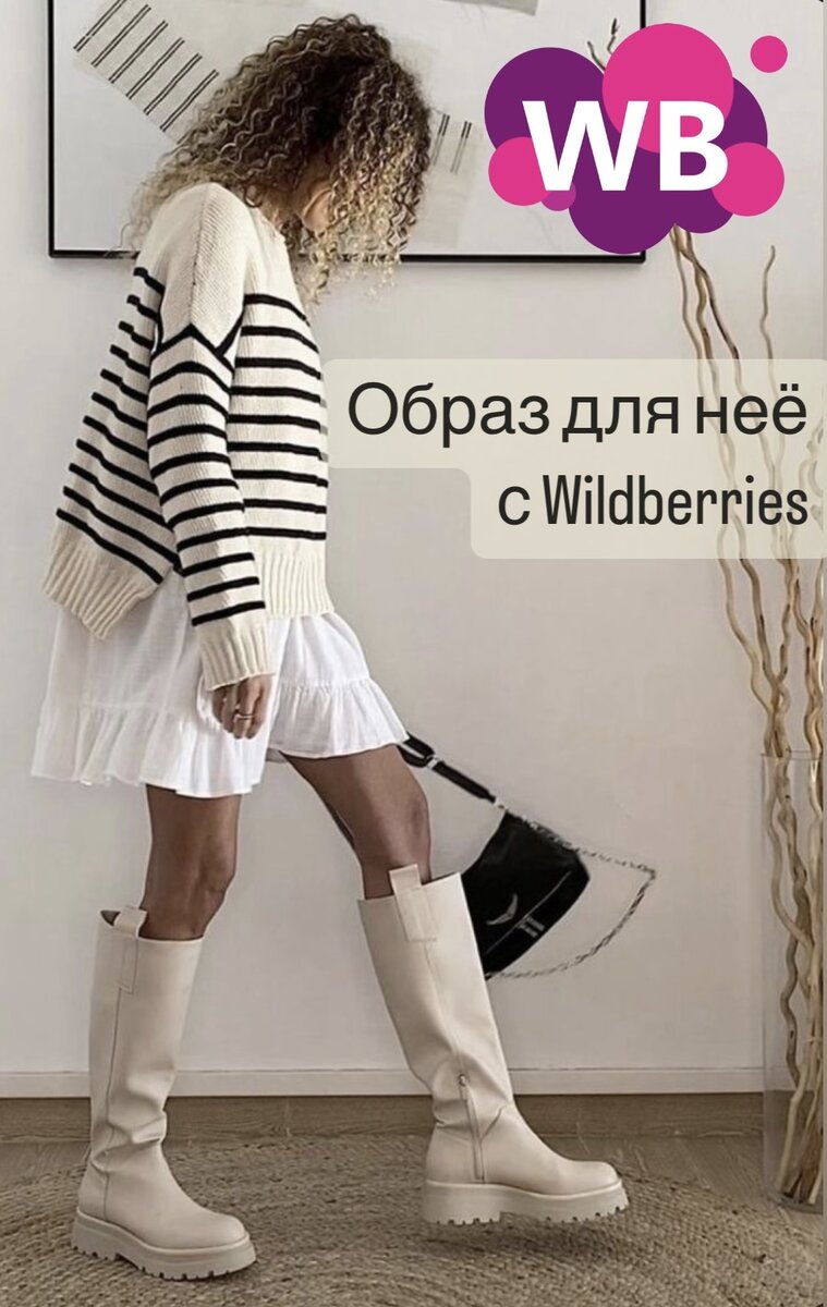 Фото с Pinterest: https://pin.it/2iN1et0