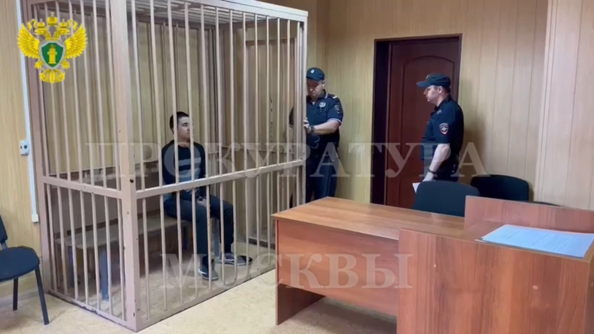    Фото: Пресс-служба прокуратуры Москвы