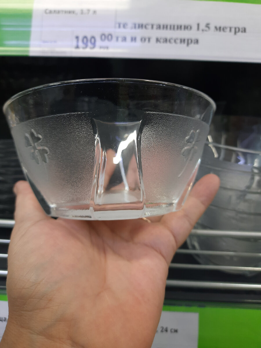 листайте, пожалуйста