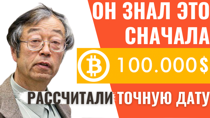 Достигнет ли Биткоин 100 000$ в следующем году?