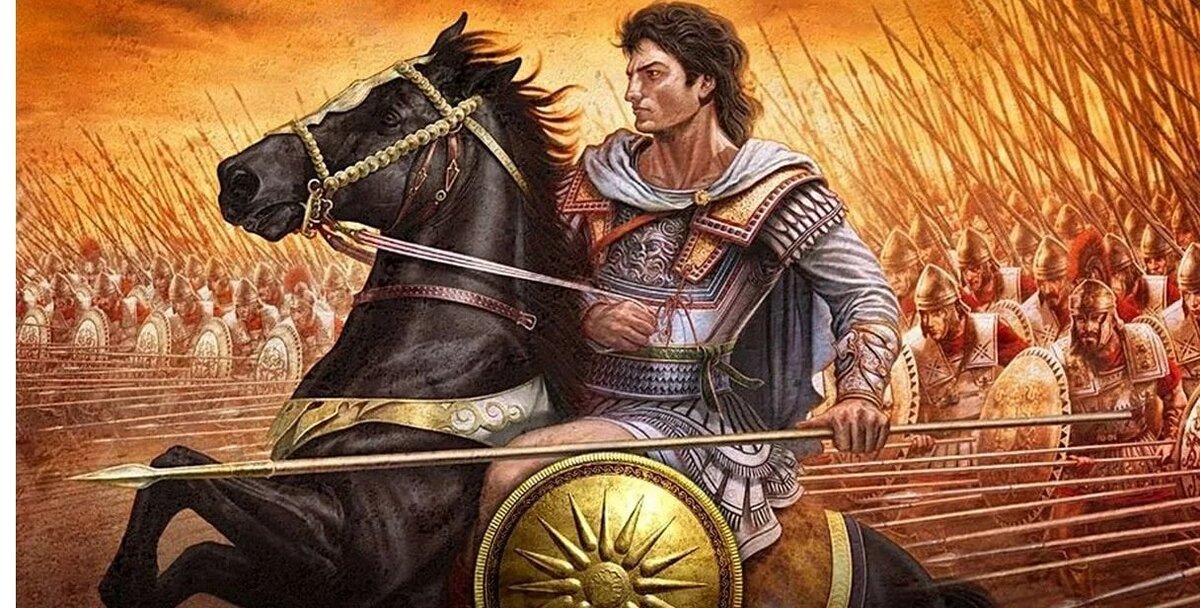 Александр Македонский