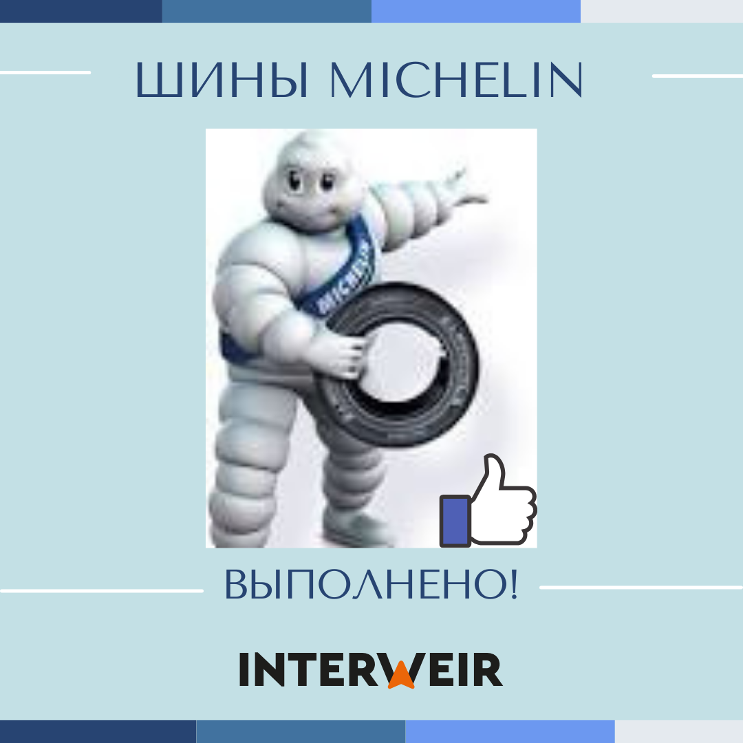 параллельный импорт