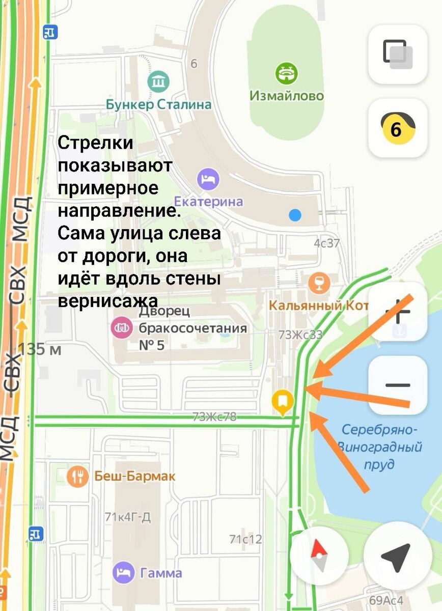 "Инстаграмная улица" рядом с бункером Сталина в Москве. Что это вообще такое?