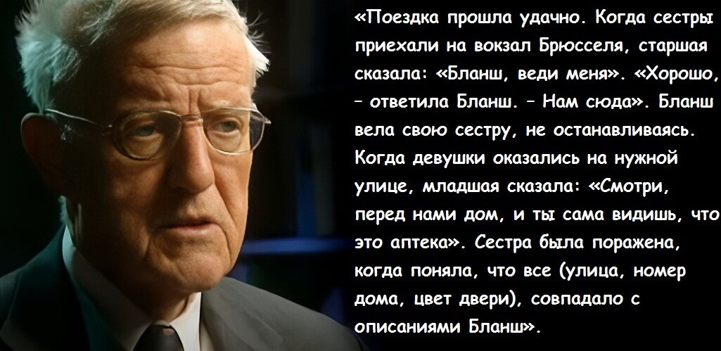 – Феномен перевоплощения дает нам надежду на то, что жизнь человека никогда не заканчивается. Он дает нам понять и причины наших страданий.-2