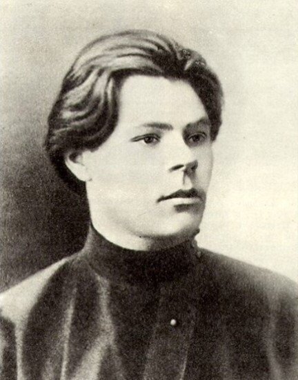 Максим Горький ( А. М. Пешков)