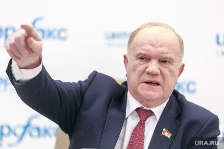 Фото взято https://m.ura.news