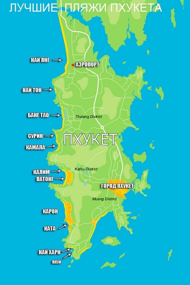 Для того чтобы вам было легче ориентироваться во всем разнообразии пляжного отдыха, мы подготовили специальную подборку — пляжи Пхукета на карте на русском языке. Надеемся, что это поможет вам лучше сориентироваться на острове. Ну а мини-обзор, читаем ниже.