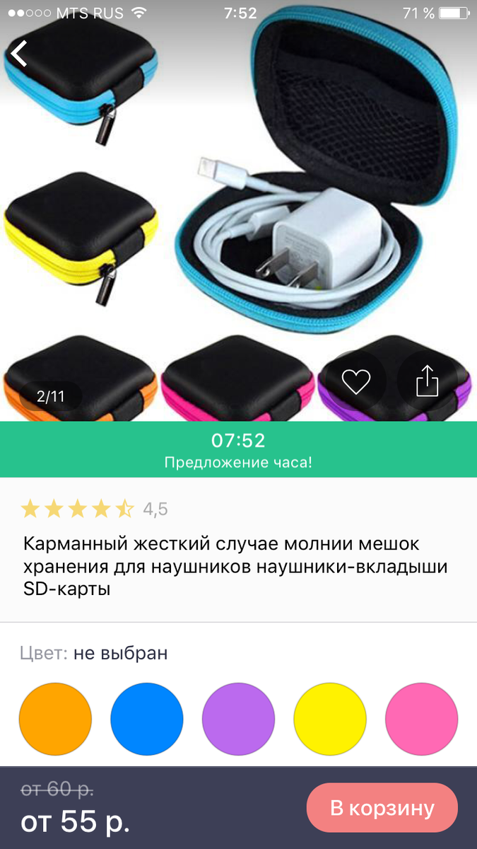 -2