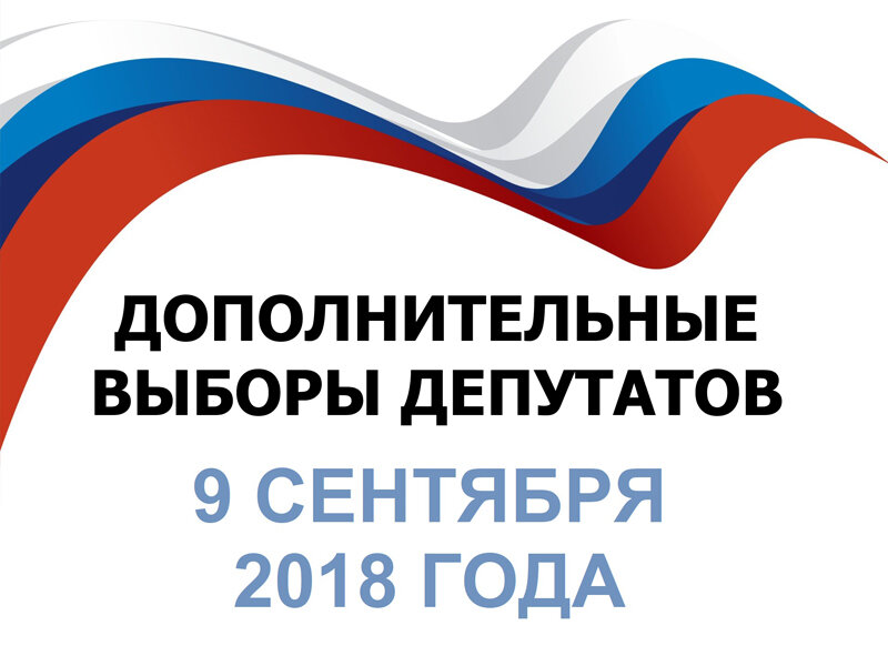 Что мы знаем о будущем "губернаторском карнавале" : он, очевидно, начнется осенью, вскоре после 9 сентября, и затронет в основном глав регионов, где выборы пройдут в 2019 году. 