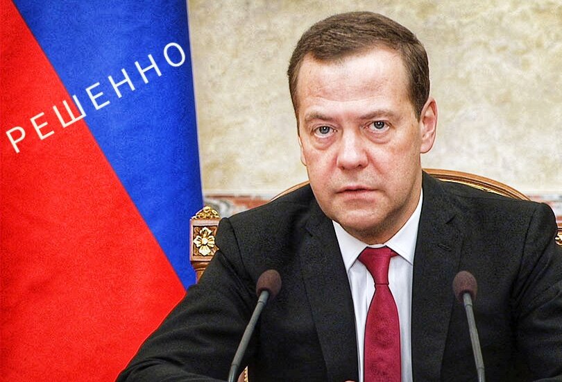 -У нас были острые дискуссии. Мы проработали самые разные варианты, взвешивали все: ЗА и ПРОТИВ, но точно так же мы понимаем, что эти изменения назрели, они необходимы... И назрели давно. Без этих решений, мы не можем двигаться вперед. Не... в повышении уровня жизни людей, не в социальной сфере, не в развитии экономике. Нынешней порок окончании трудовой деятельности, был установлен части категории в 30-е годы прошлого века, а окончательно был утвержден в 56-ом году для рабочих и колхозников. И в начале 60-х, для членов сельскохозяйственных предприятий. С тех пор продолжительность жизни выросла более, чем на 30 лет. Кроме того, изменились и бытовые условия, и условия труда. А сроки выхода на пенсию остались прежними. Их поэтому давно пора пересмотреть. 