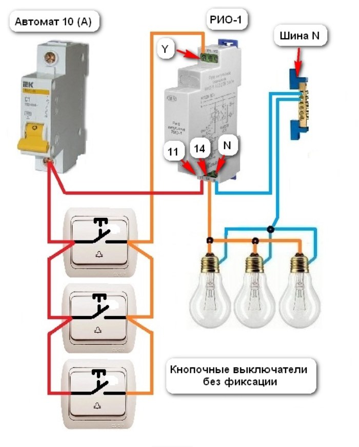 Импульсное реле для управления освещением схема подключения