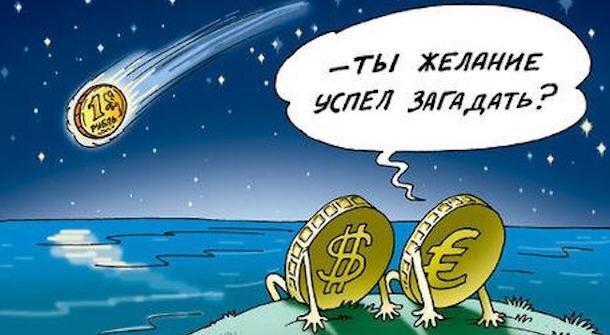 Размещение сбережений в надёжных зарубежных финансовых инструментах на консультации у Евгения Меркулова.