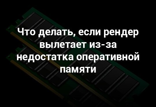 Не хватает оперативной памяти на андроиде что делать