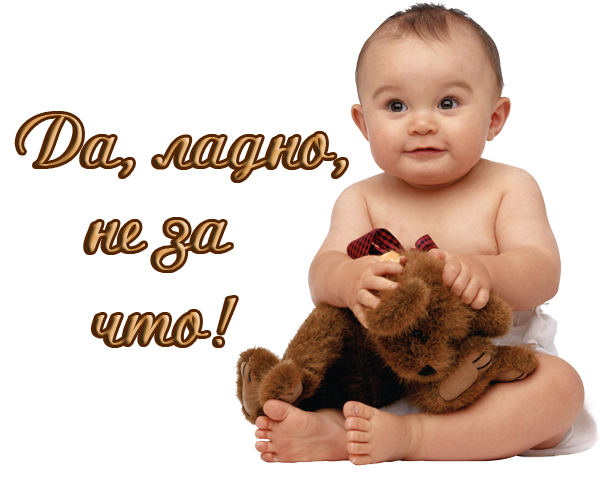 А Вы как считаете?