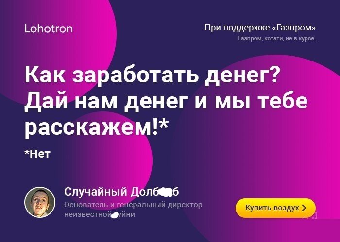     Стырил фото у неизвестного пользователя ВКонтакте.