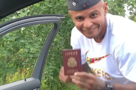 Ари с российским паспортом