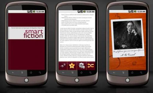 Приложение Smart Fiction