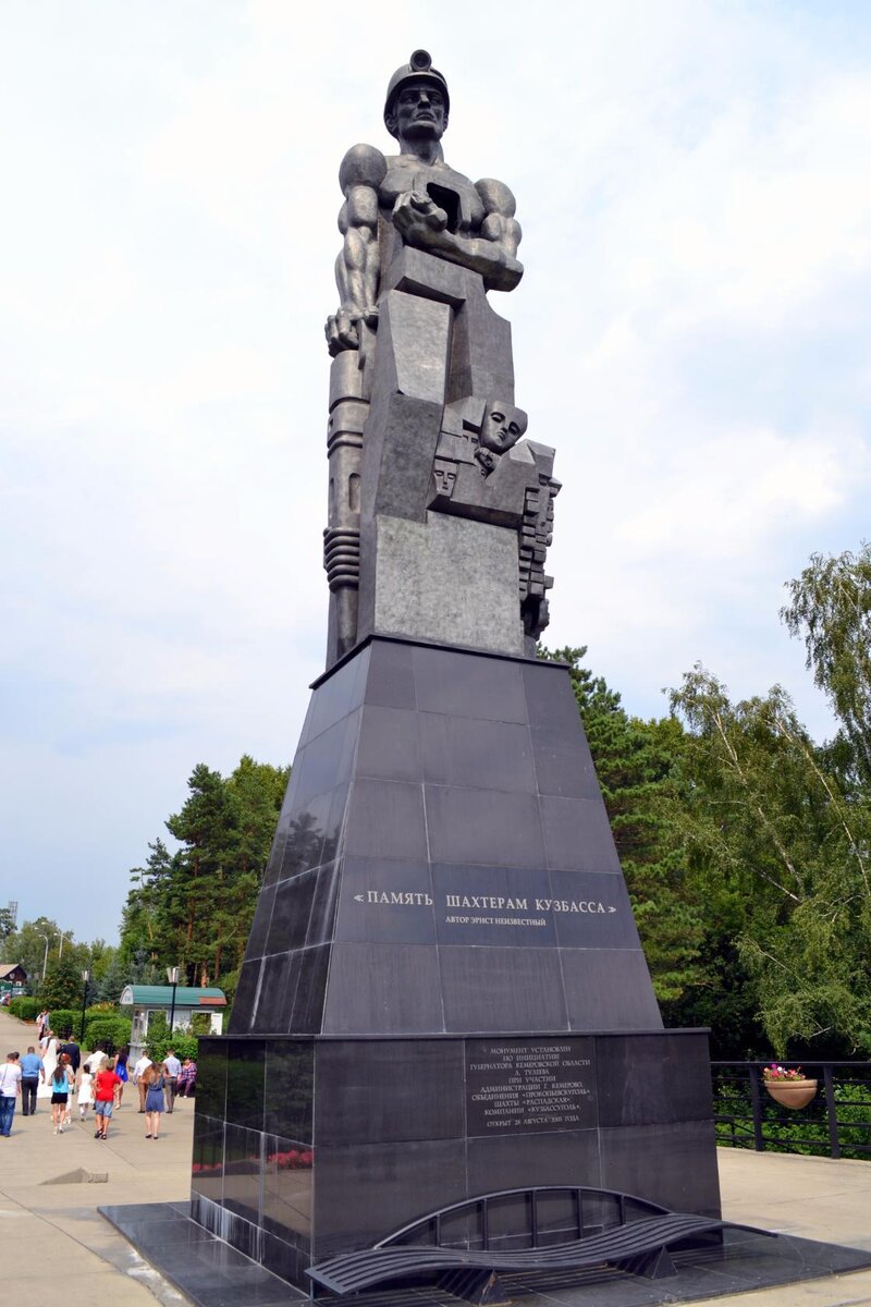 кемеровопамятник шахтёрам кузбасса э. памятник шахтерам кузбасса кемерово. монумент «память шахтерам кузбасса» кемерово. монумент памятник шахтерам кузбасса. монумент «память шахтерам кузбасса» кемерово.