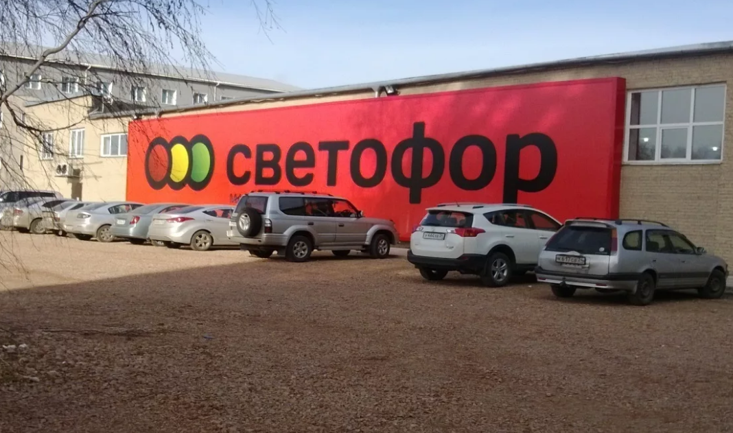 Пархоменко 22 таганрог светофор. Продуктовый магазин светофор. Светофор щелково. Пархоменко 22 таганрог светофор. Таганрог, улица чехова 223.