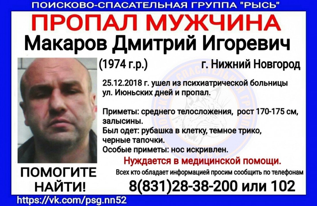 Велоспорт, веломагазин, ул. Июльских Дней, 20, Нижний Новгород - Яндекс Карты