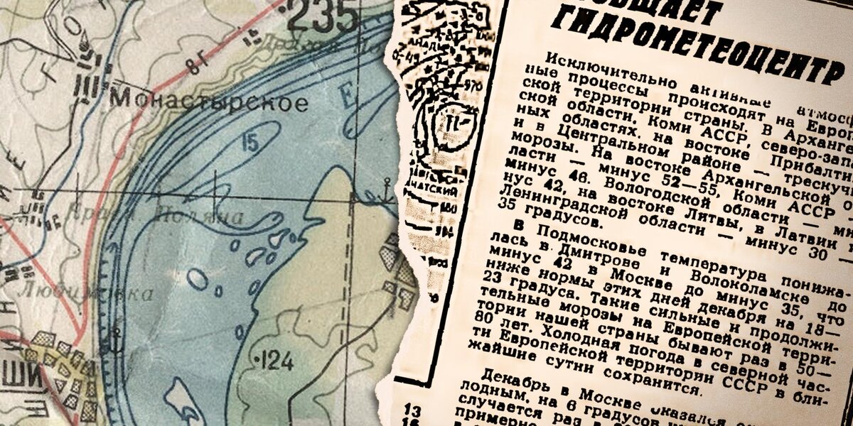 Трагедия на Волге. 40 лет назад накануне Нового года деревенские жители ...