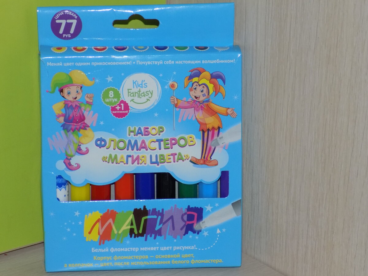 фикс прайс, канцелярские товары. набор фломастеров отзывы
