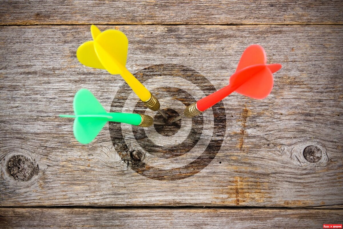 Вижу цель - иду к цели.