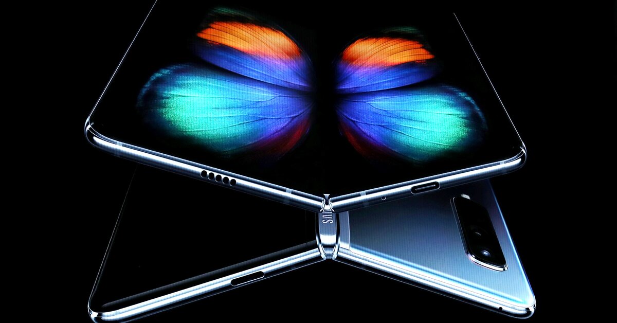 Samsung Fold