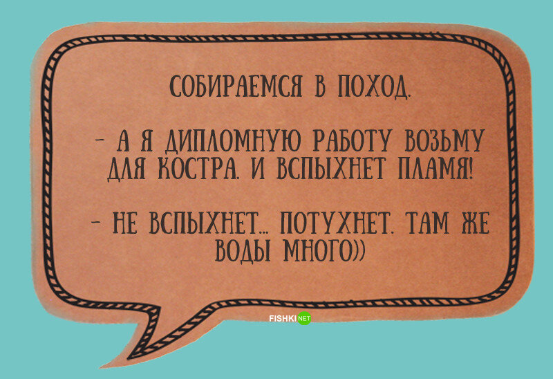 Курьезные рассказы. Смешные рассказы из жизни. Интересные истории из жизни людей. Интересные смешные истории. Смешные истории из реальной жизни.