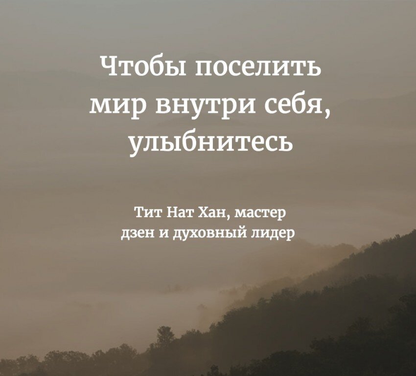 50 цитат и статусов со смыслом про отношения с любимыми, родителями и друзьями