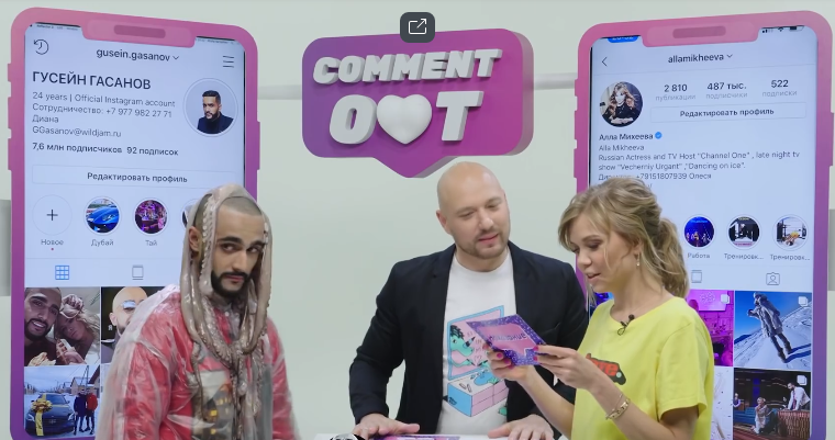 Кадр из шоу «Comment Out»