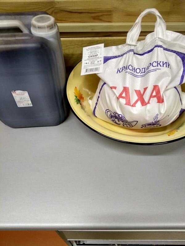 Ржаной концентрат и Краснодарский сахар.