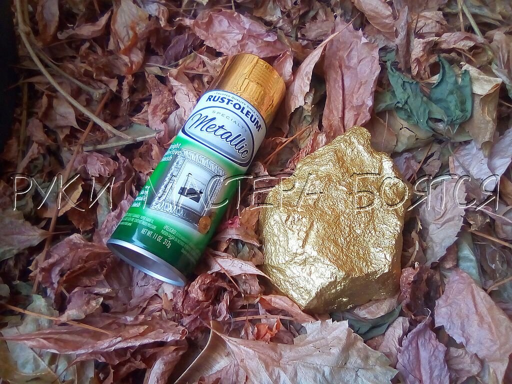 Золотой слиток из камня. Фото: РУКИ МАСТЕРА БОЯТСЯ