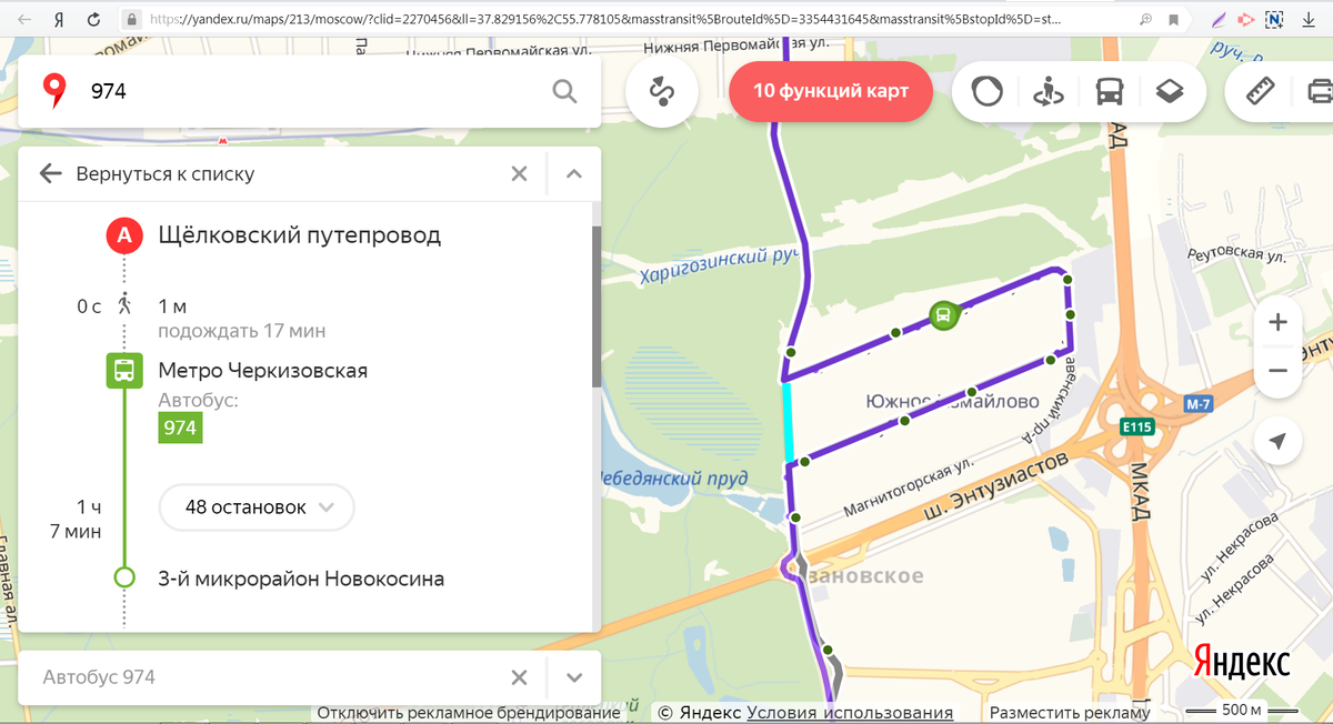 974 автобус москва