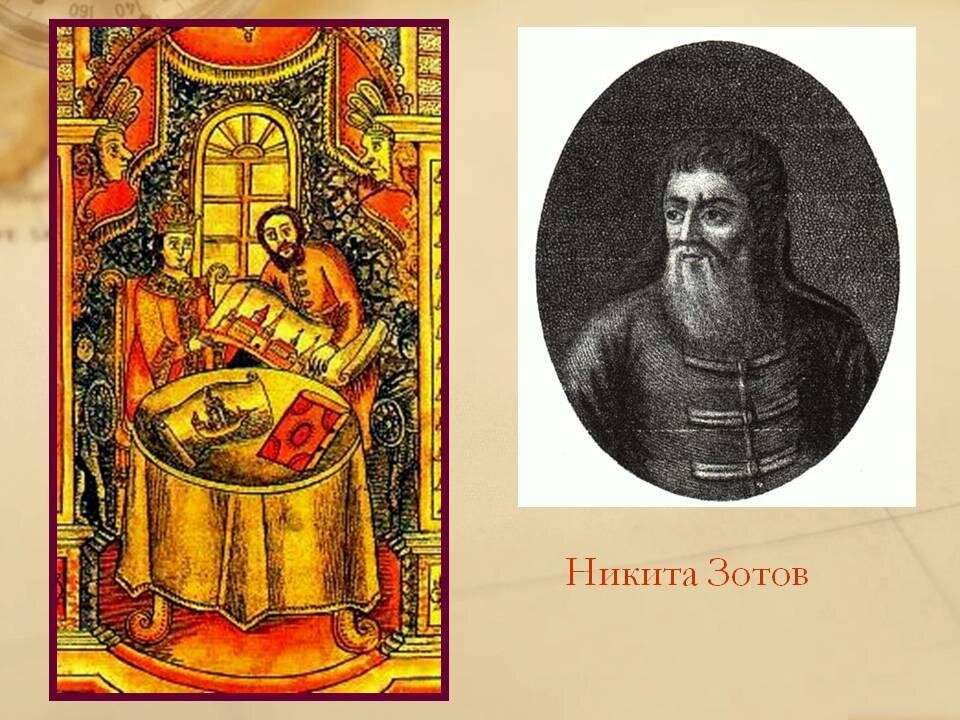 Рисунок 2. Никита Зотов обучает царственного ученика, миниатюра начала 17 века