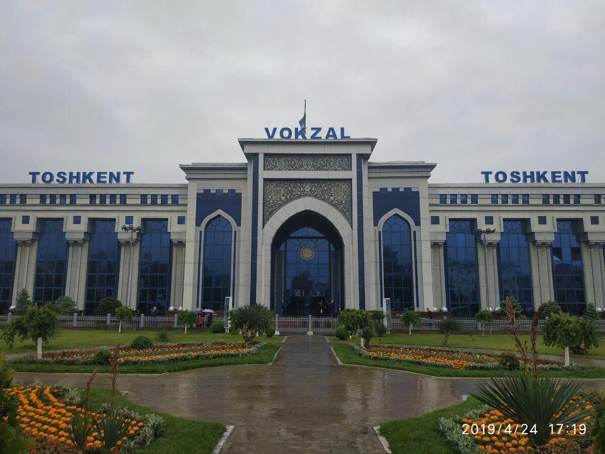 Вокзал, Ташкент